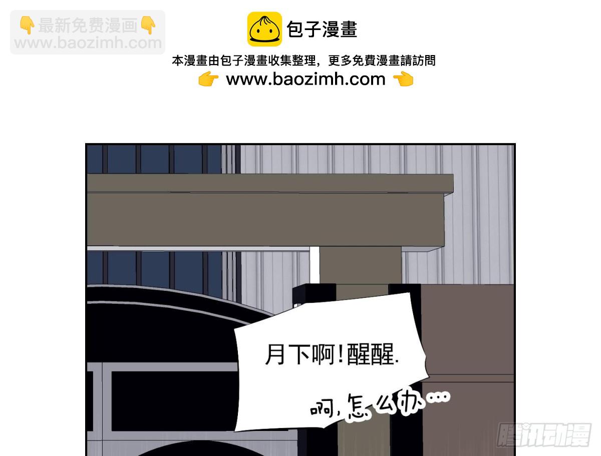 第87话-第87话