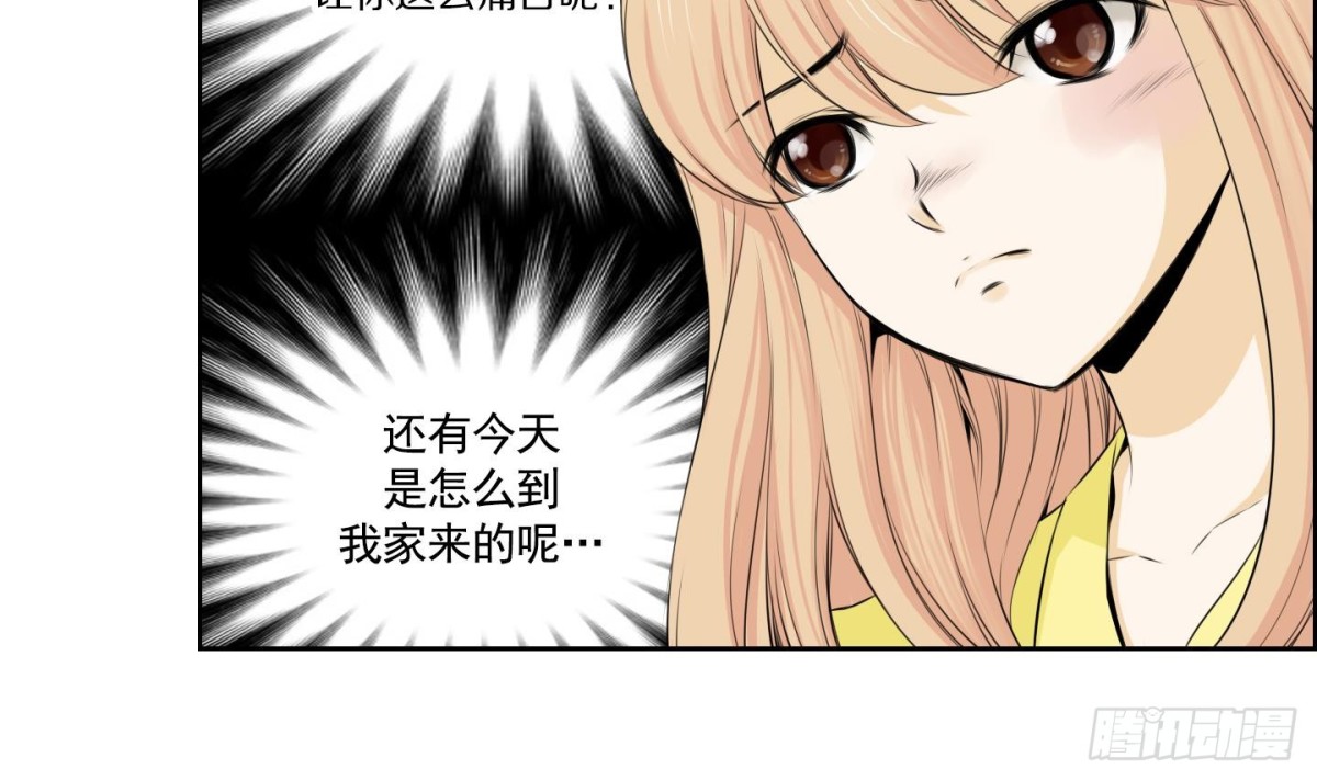 第87话-第87话