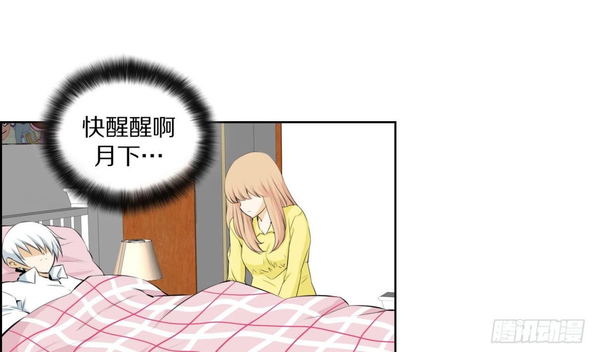 第87话-第87话