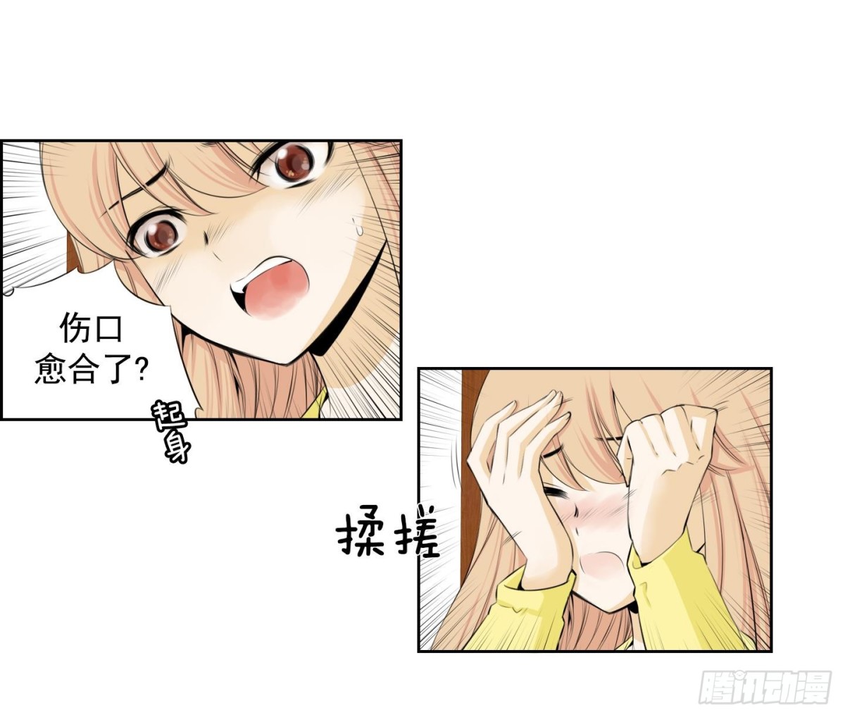 第87话-第87话