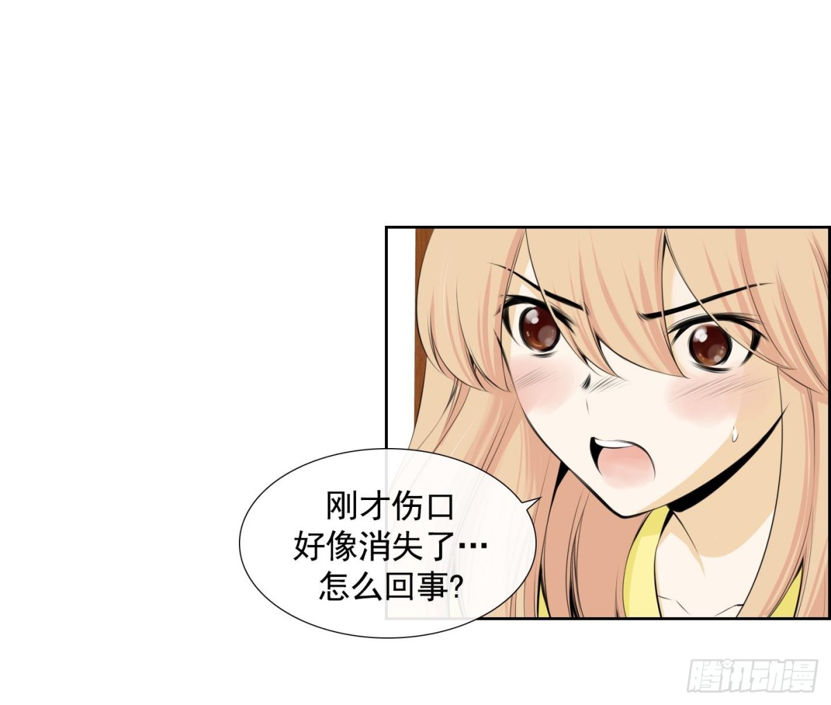 第87话-第87话