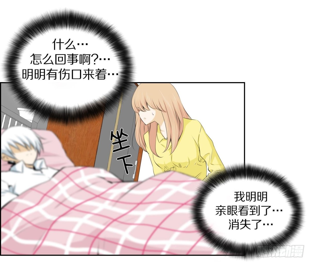 第87话-第87话