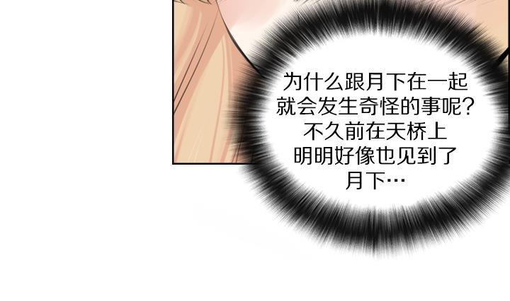 第87话-第87话