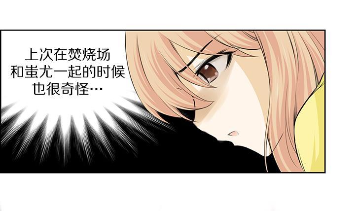 第87话-第87话