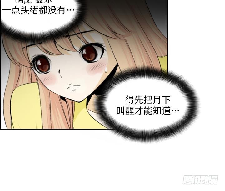 第87话-第87话