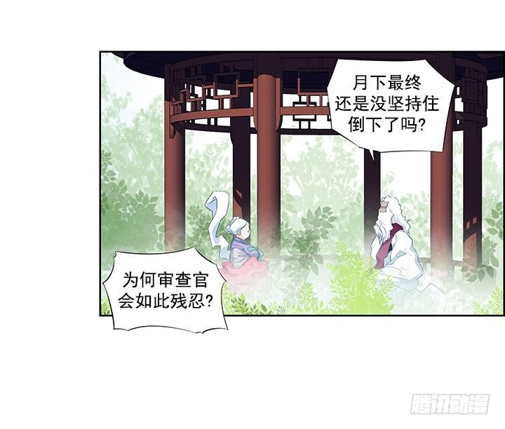 第87话-第87话