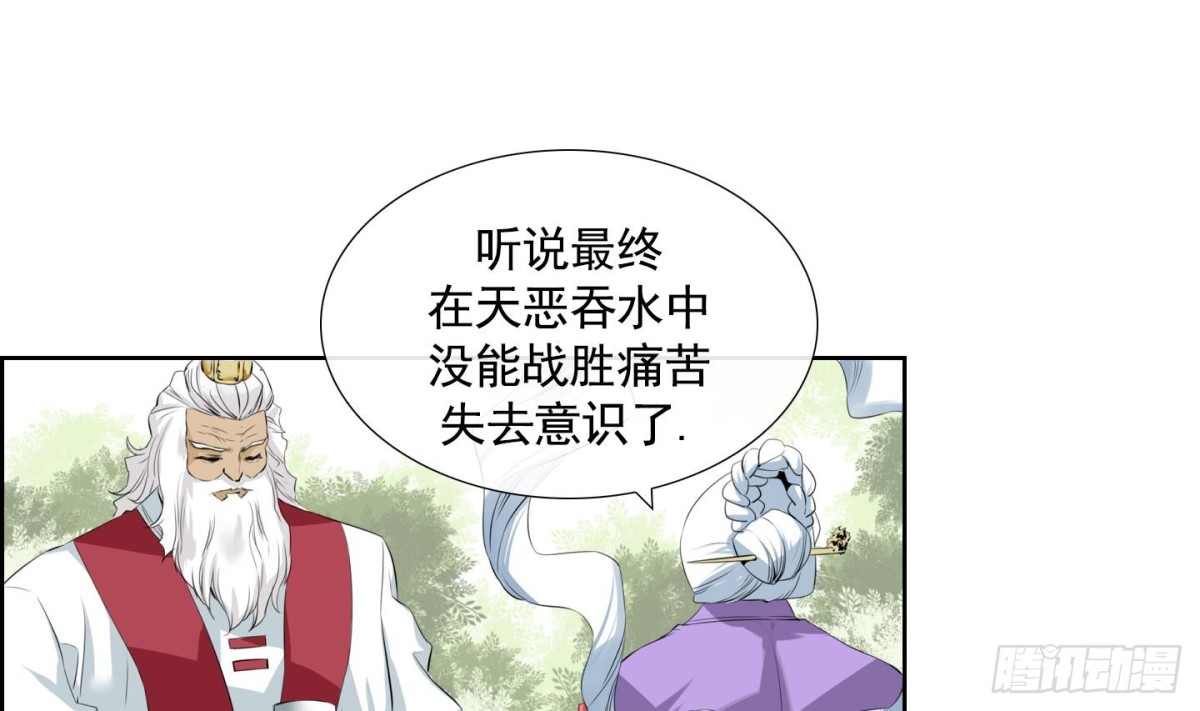 第87话-第87话
