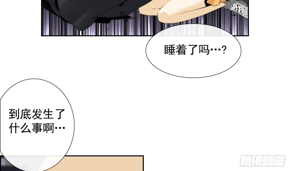 第87话-第87话