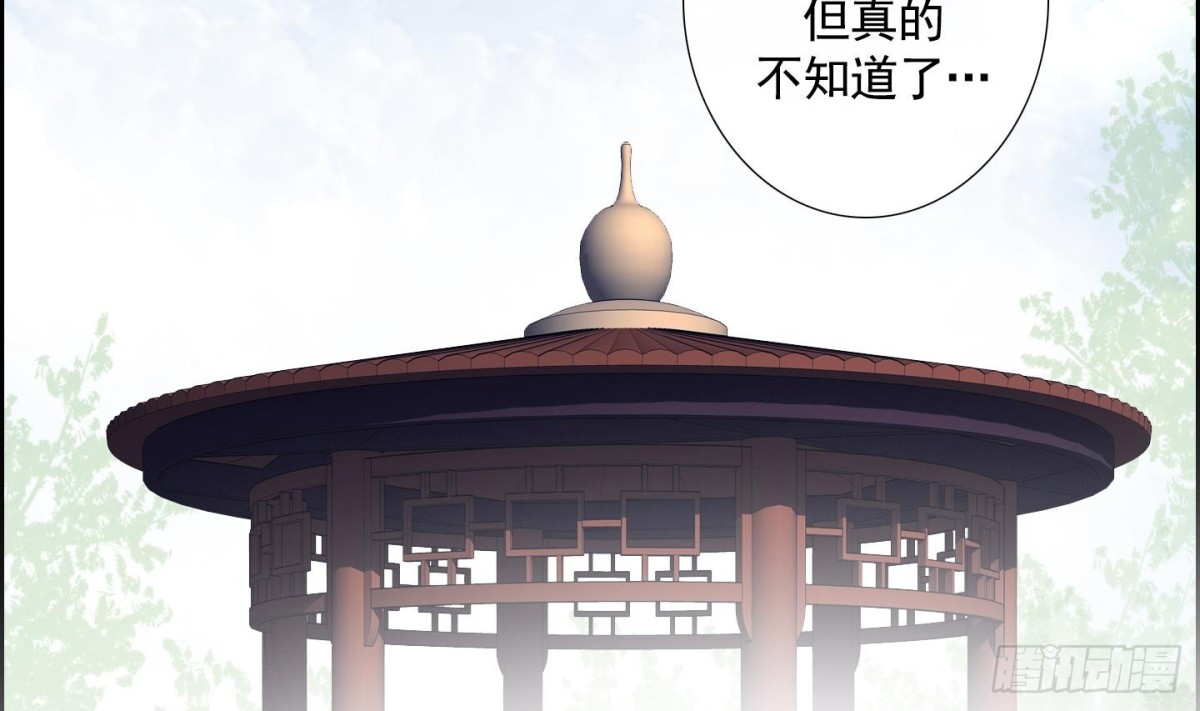 第87话-第87话