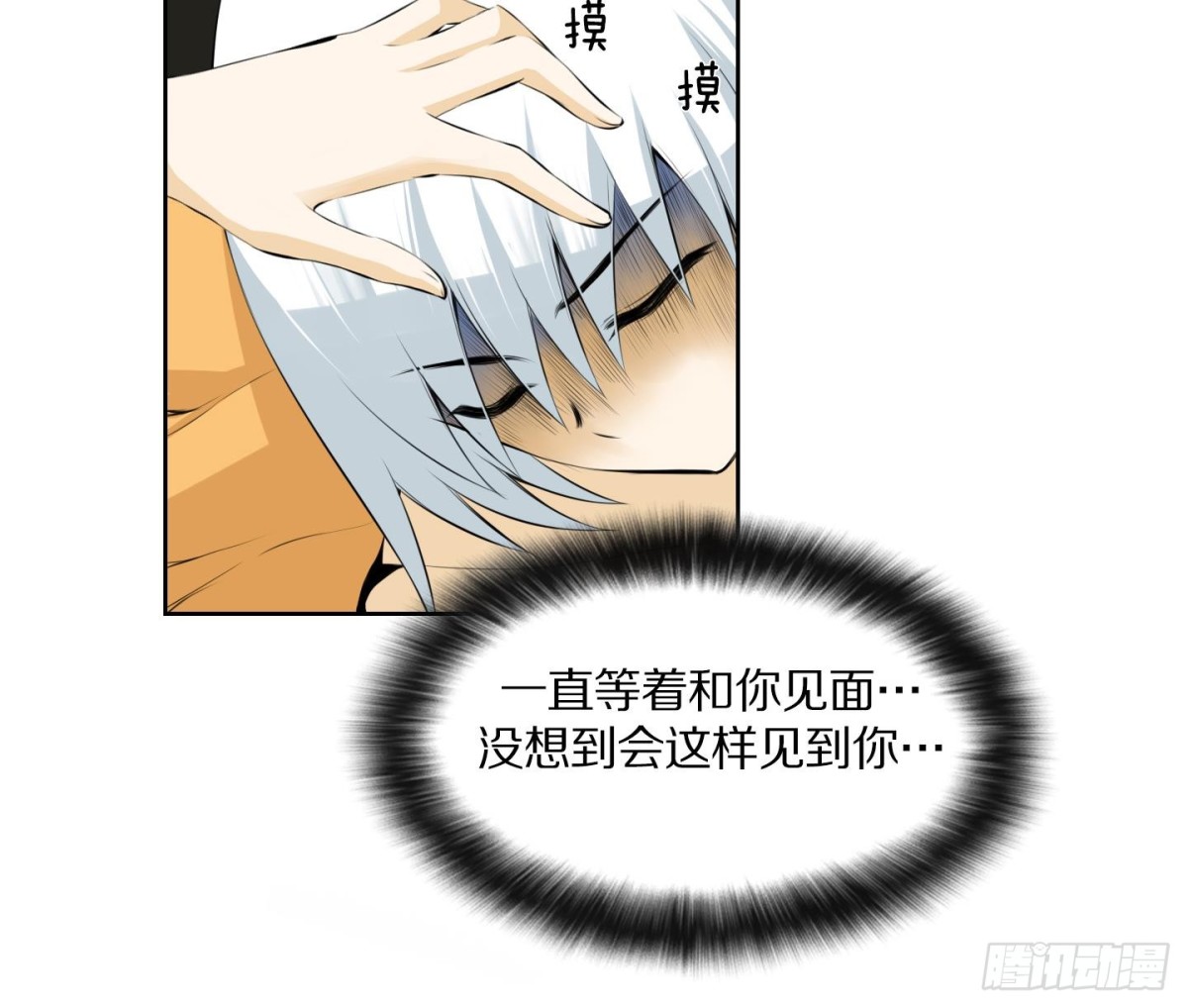 第87话-第87话