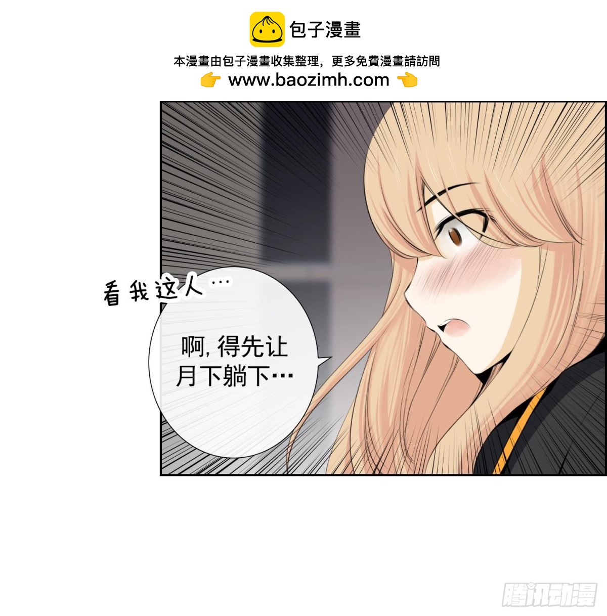 第87话-第87话
