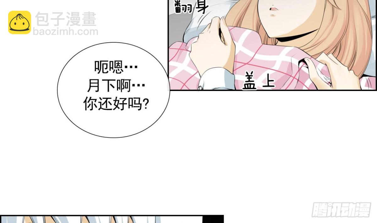 第89话-第89话