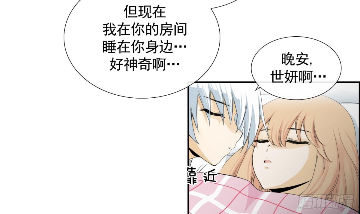 第89话-第89话