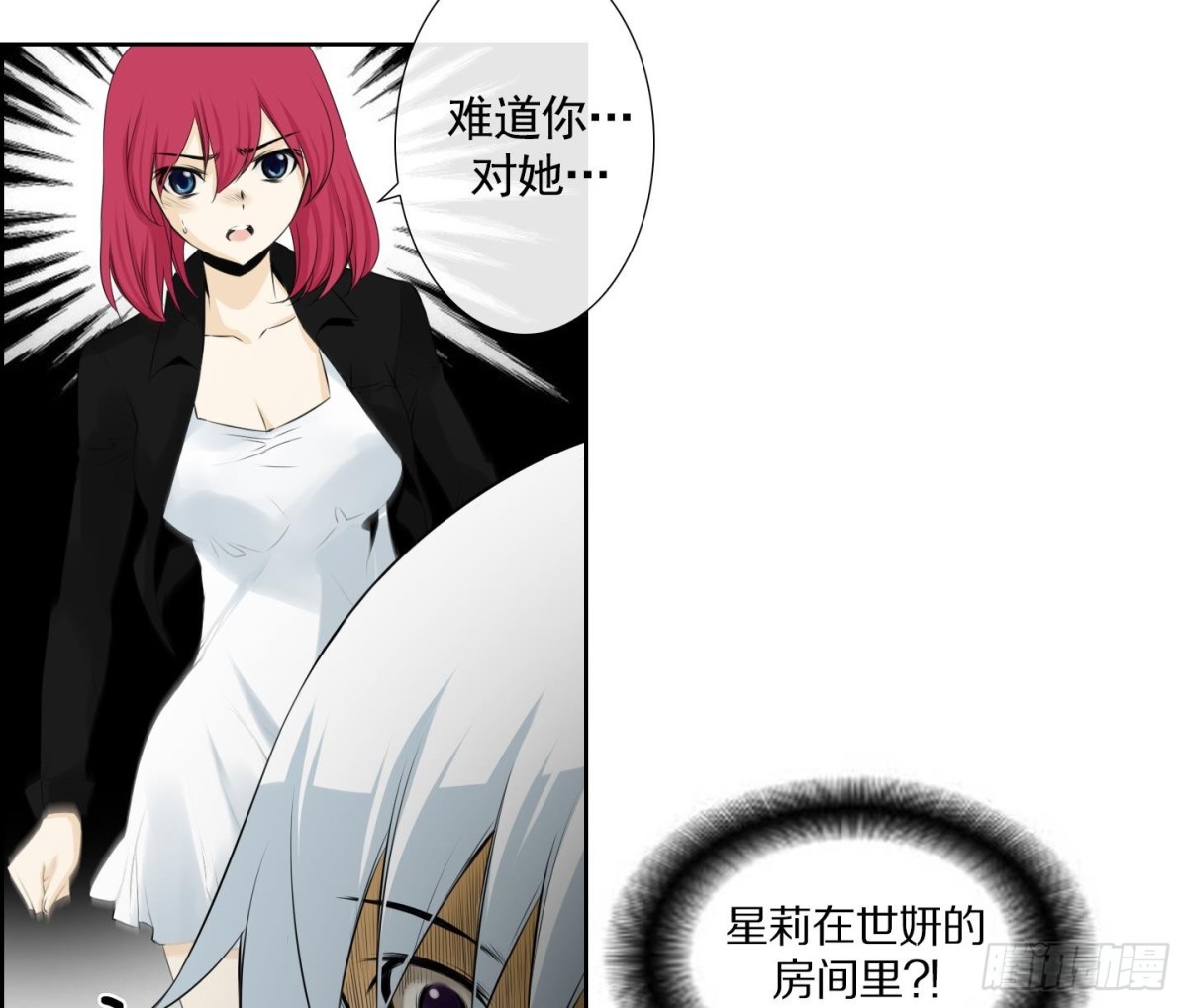 第89话-第89话