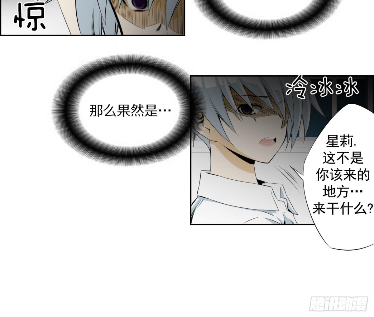 第89话-第89话