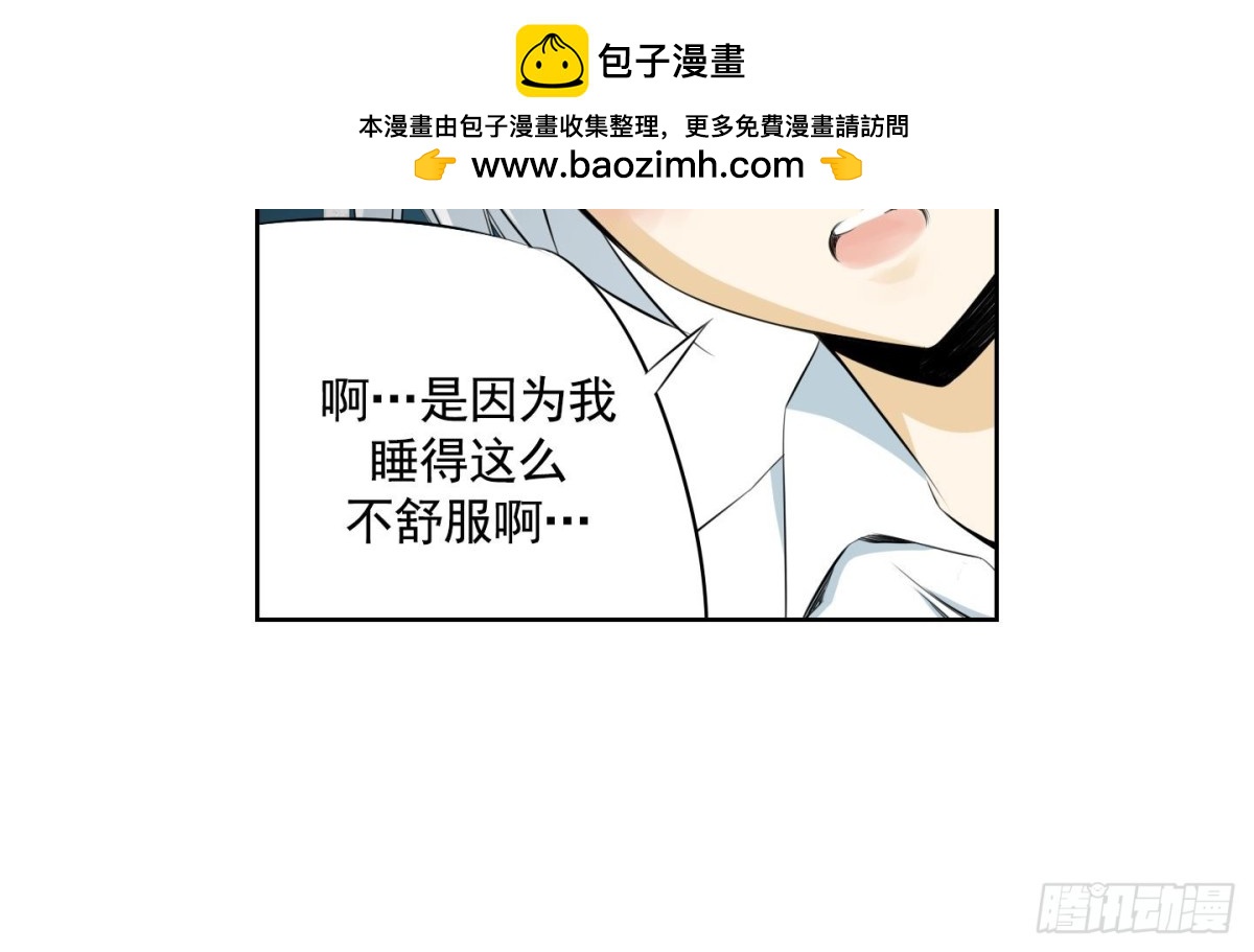 第89话-第89话