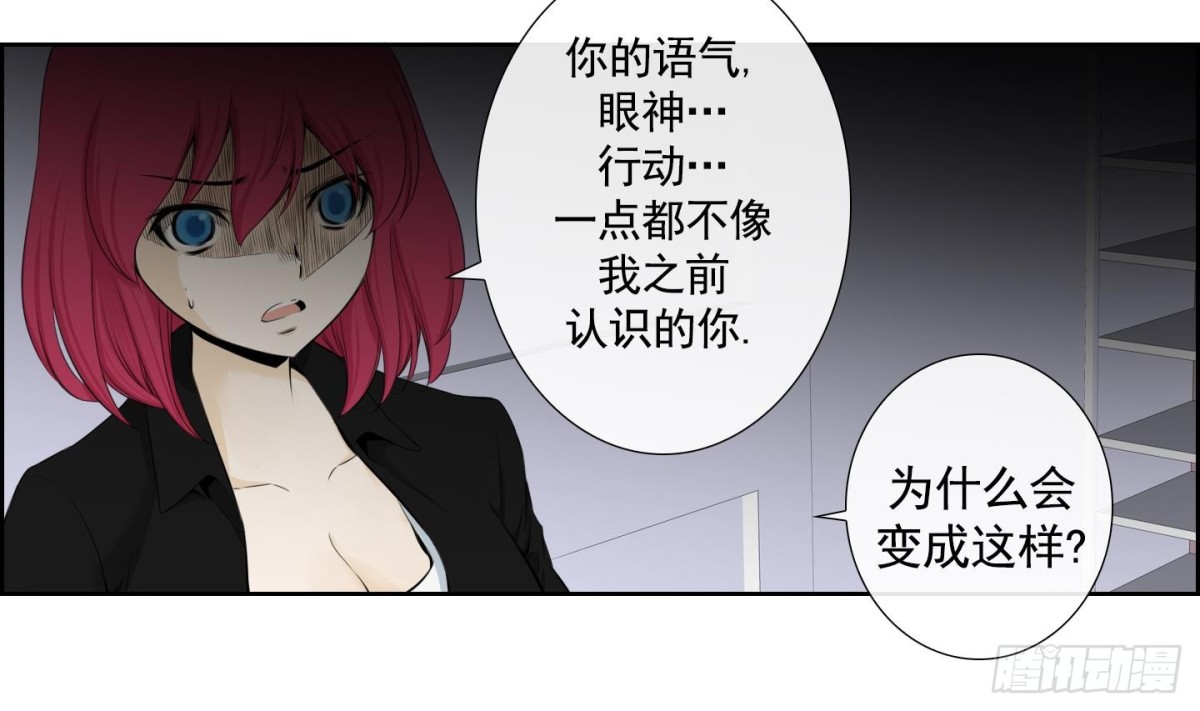 第89话-第89话