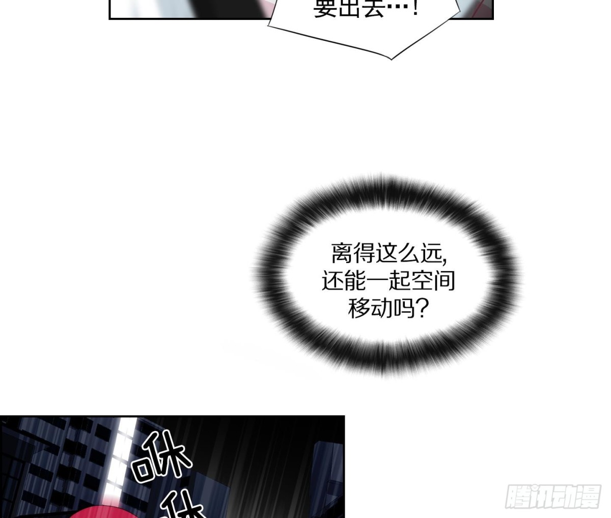 第89话-第89话