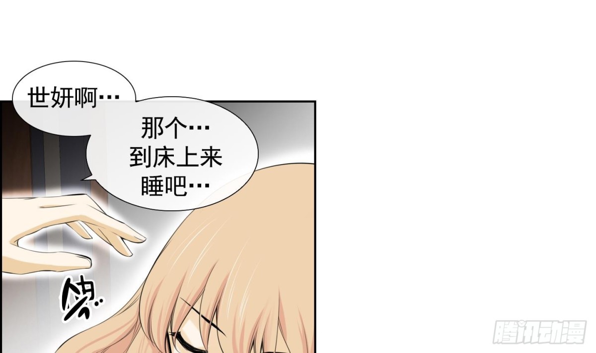 第89话-第89话