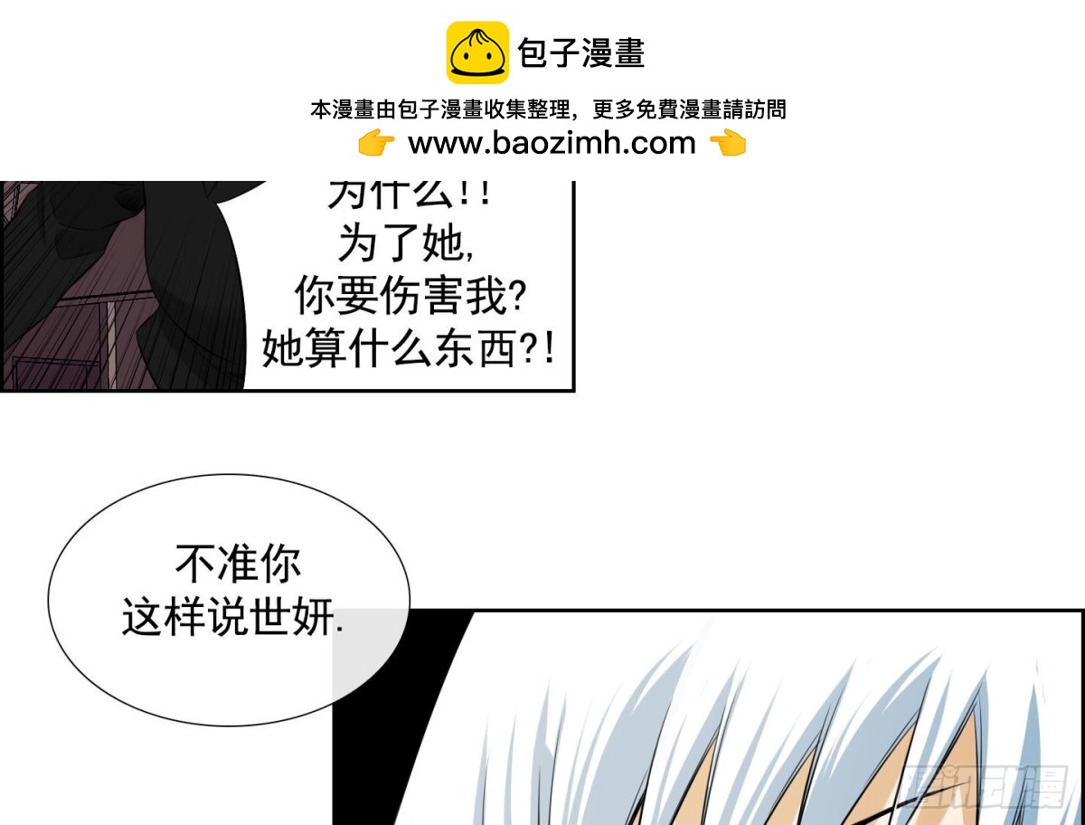 第89话-第89话