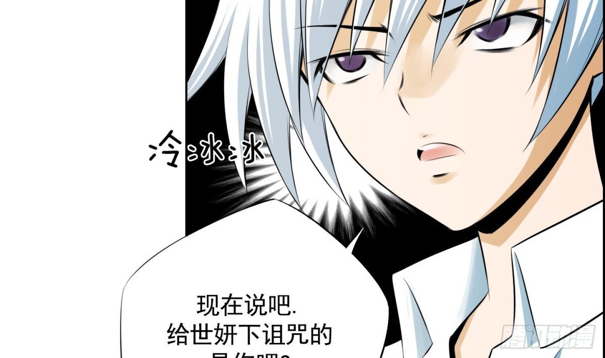第89话-第89话