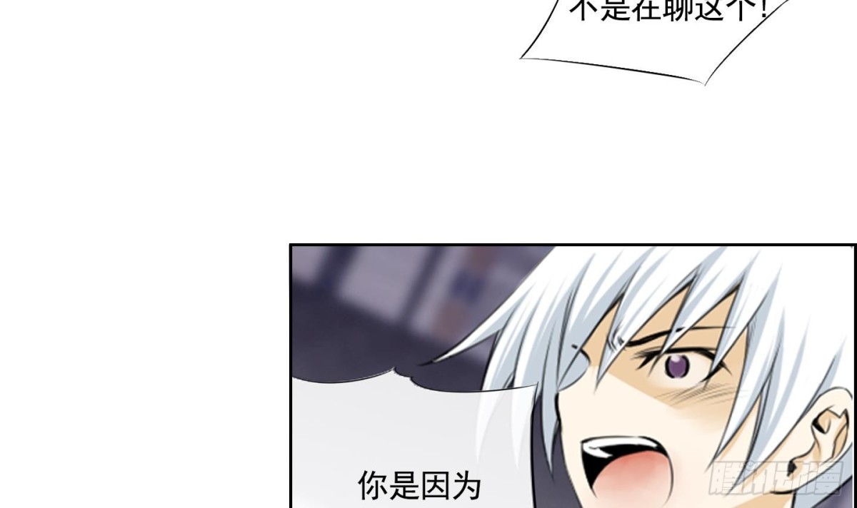第89话-第89话