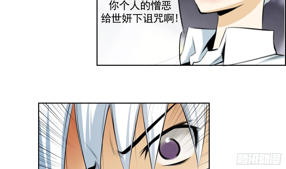 第89话-第89话