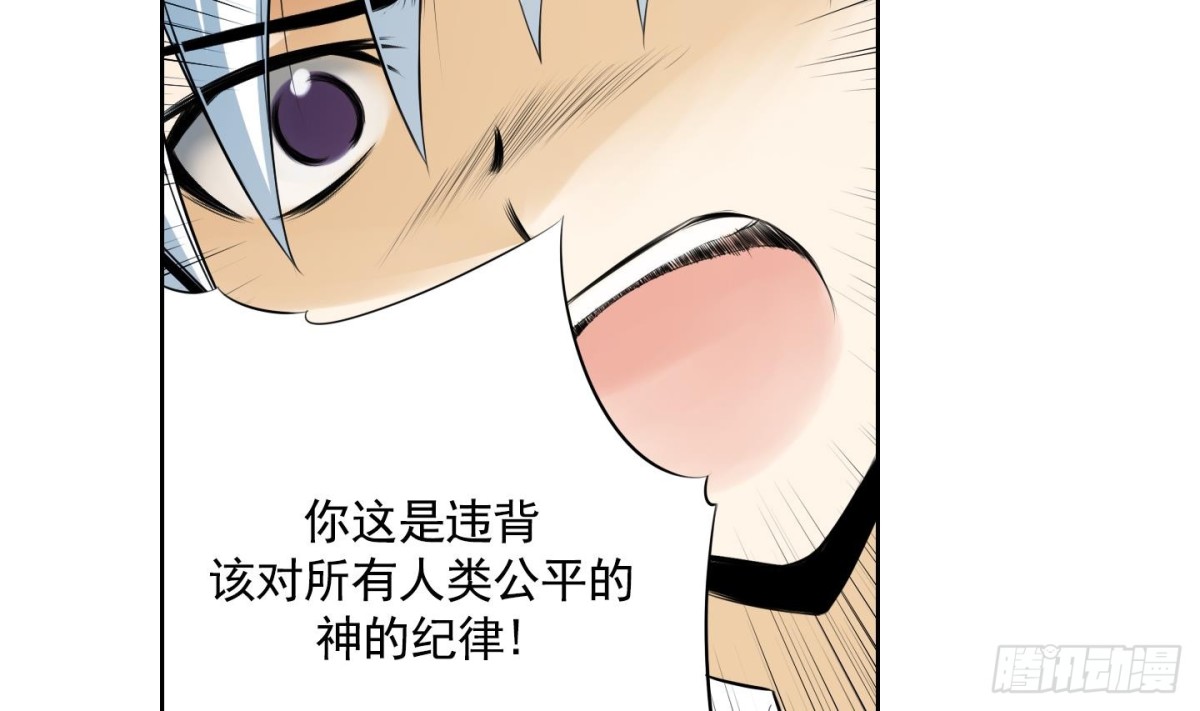 第89话-第89话