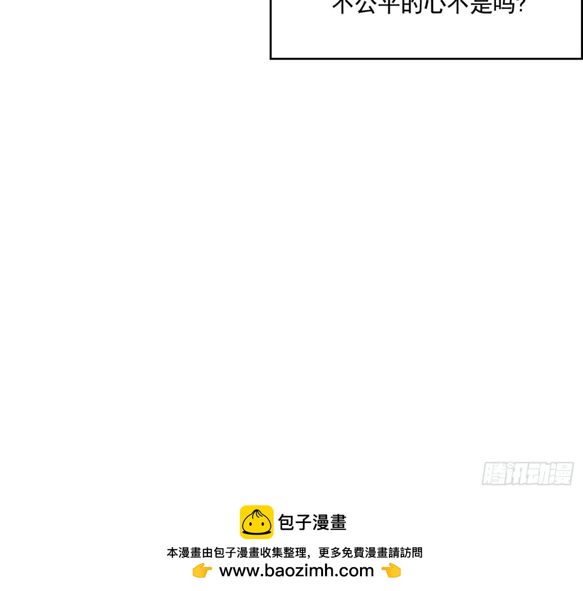 第89话-第89话