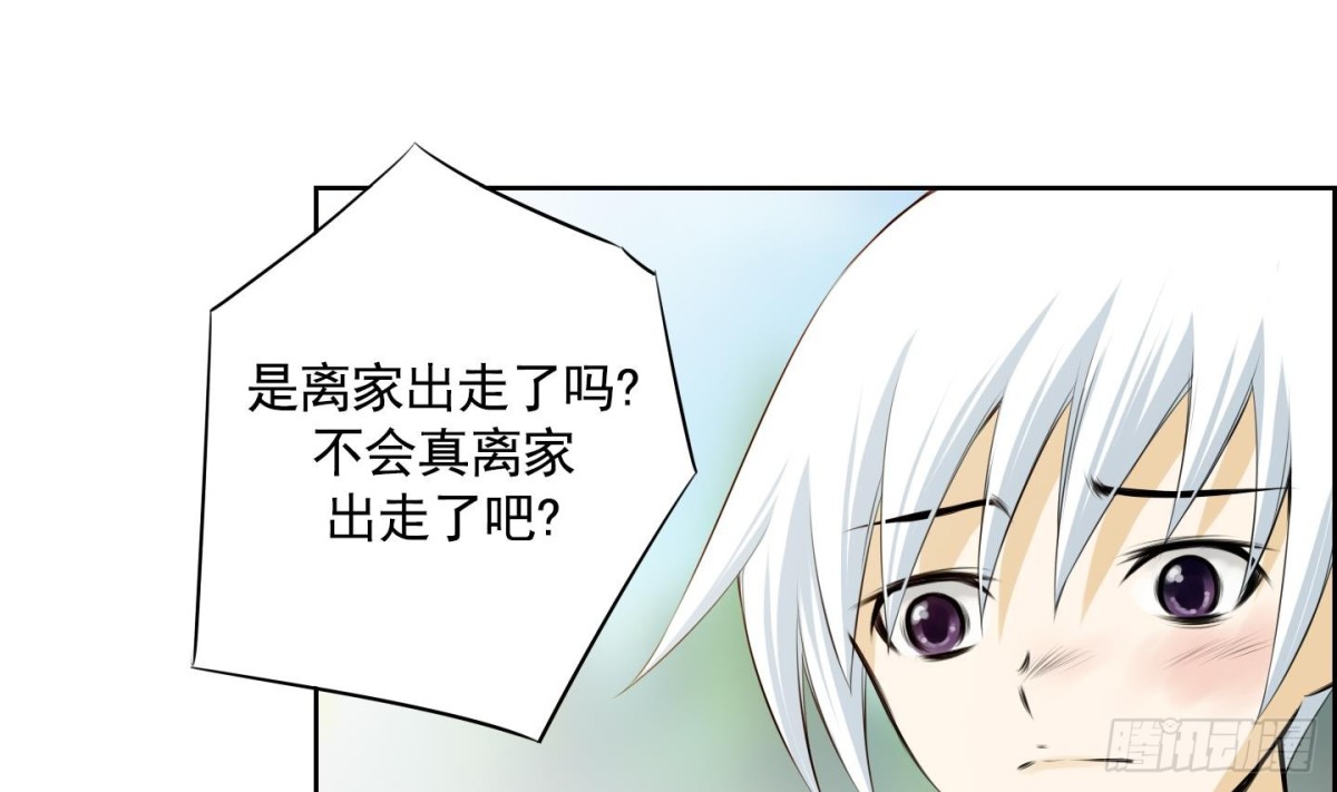 第91话-第91话