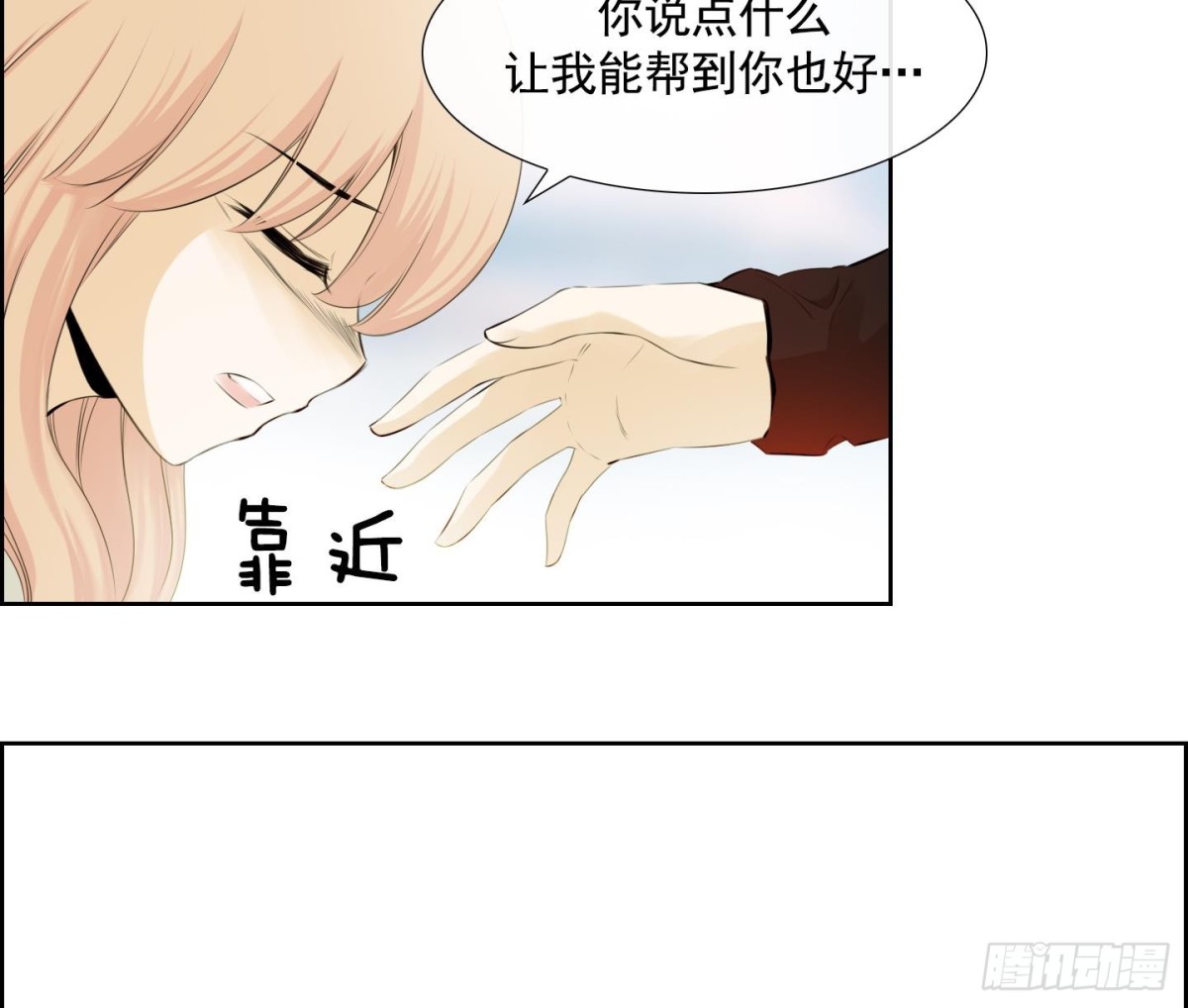 第91话-第91话