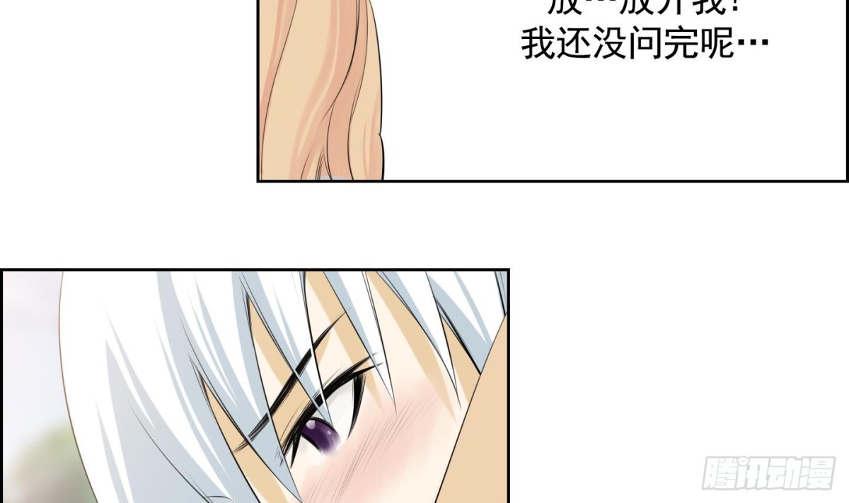 第91话-第91话