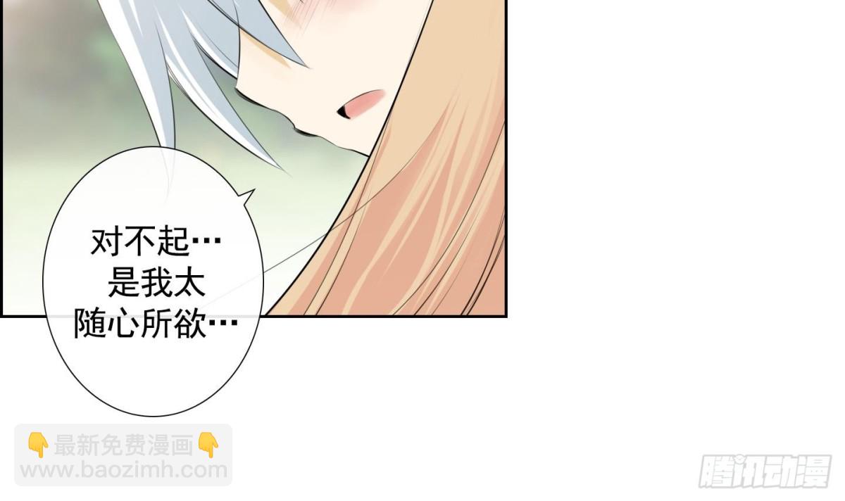 第91话-第91话