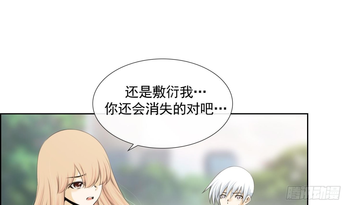 第91话-第91话