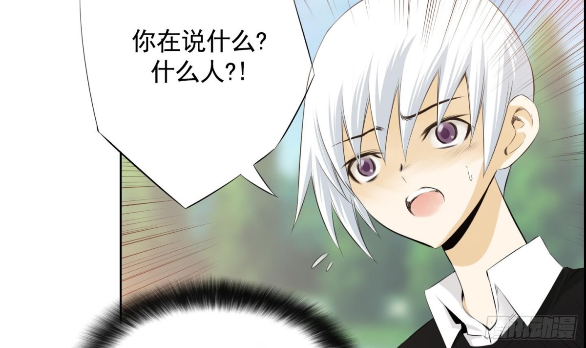 第91话-第91话
