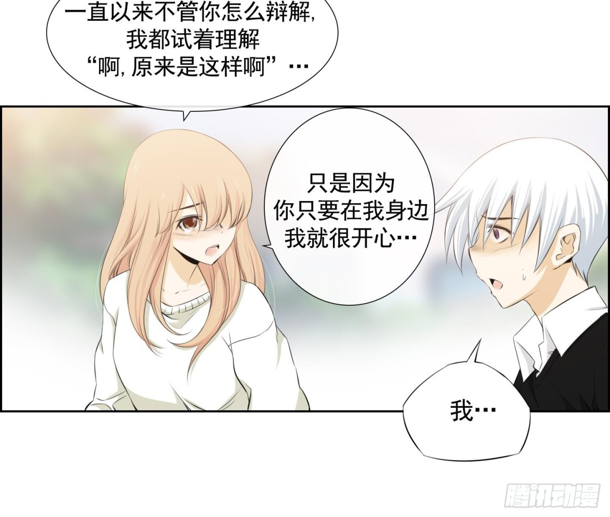 第91话-第91话