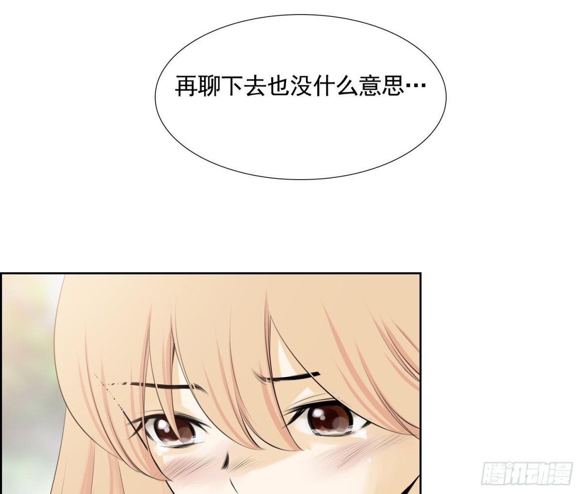 第91话-第91话
