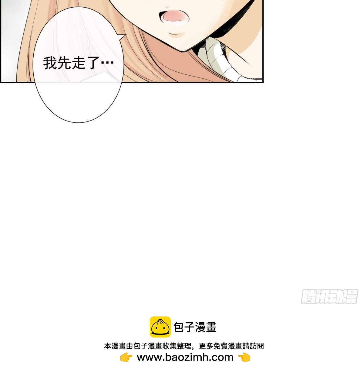 第91话-第91话