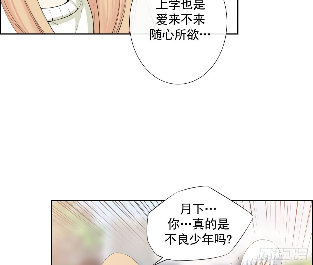 第91话-第91话