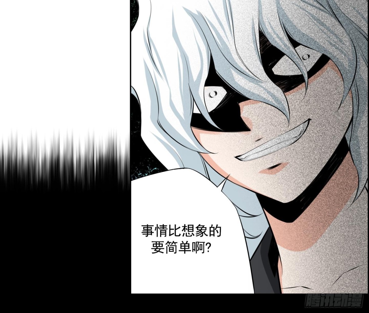 第93话(1/2)-第93话