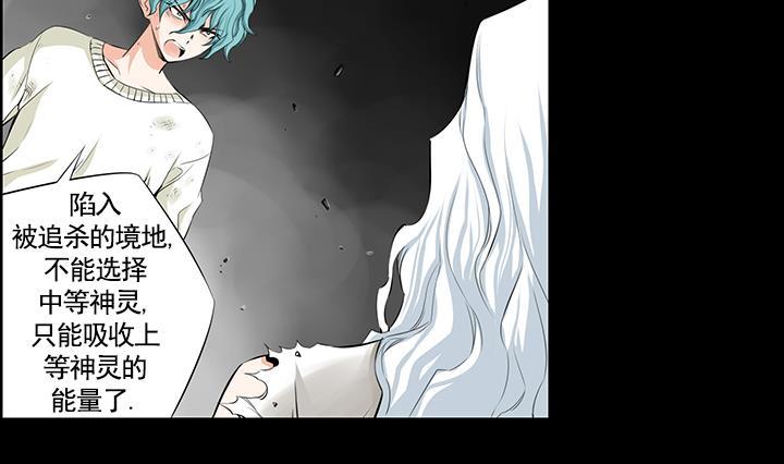 第93话(1/2)-第93话