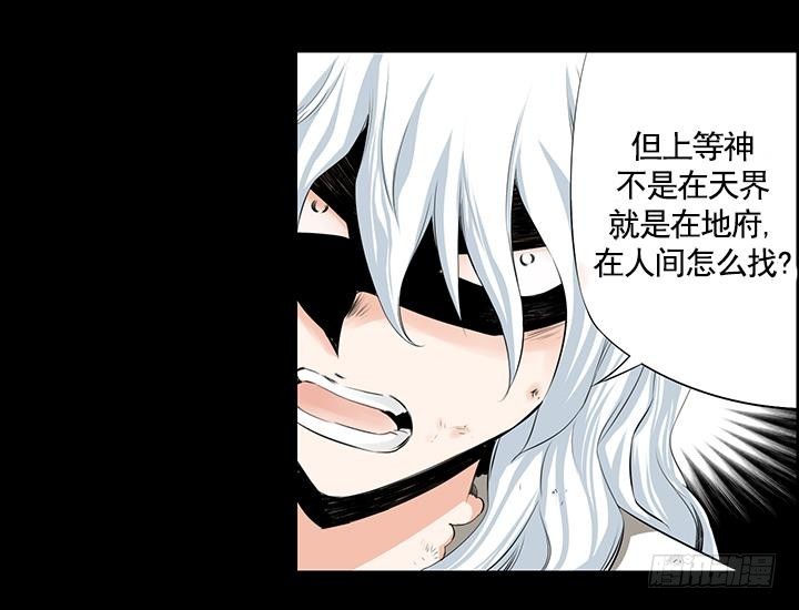 第93话(1/2)-第93话