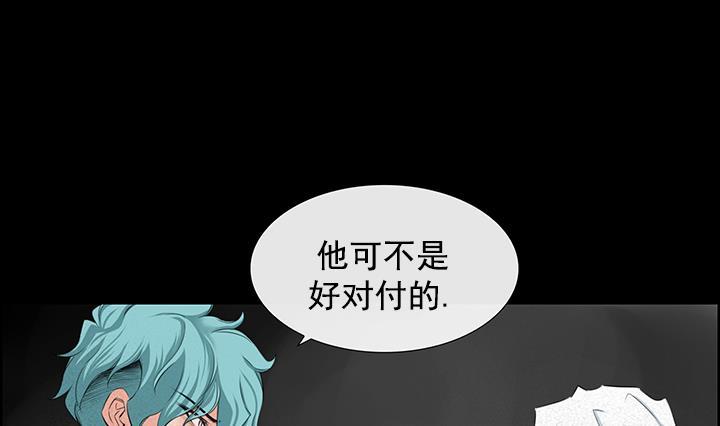 第93话(1/2)-第93话