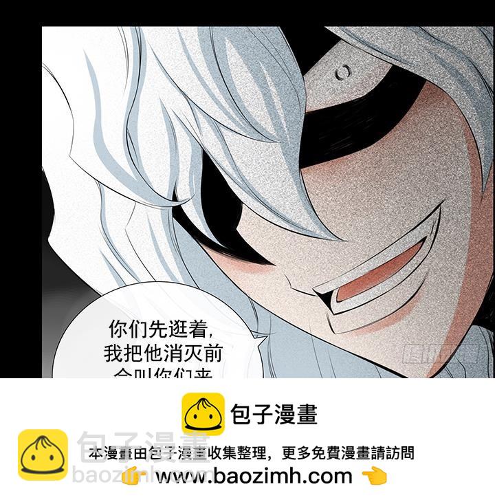 第93话(1/2)-第93话