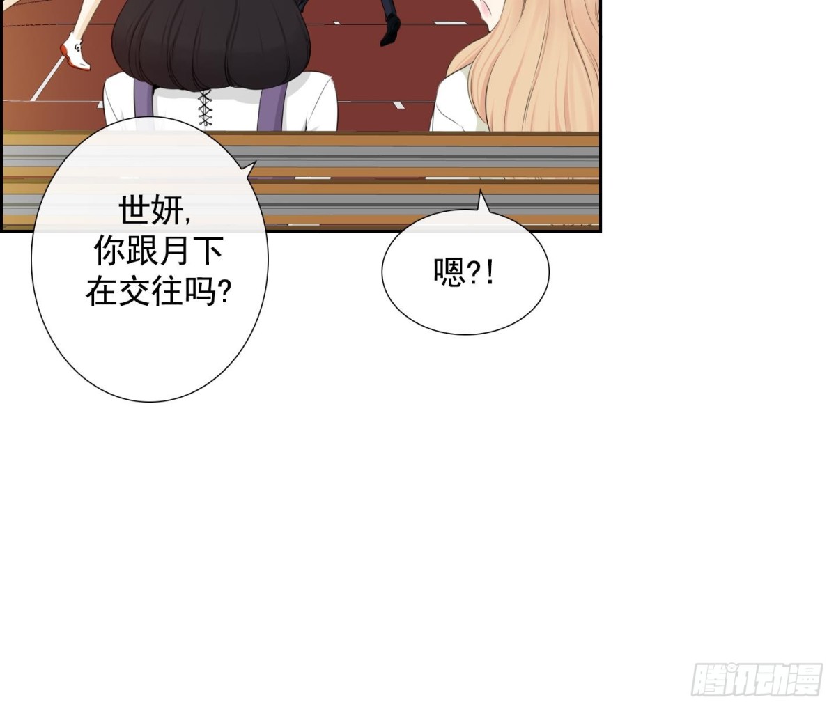 第93话(1/2)-第93话