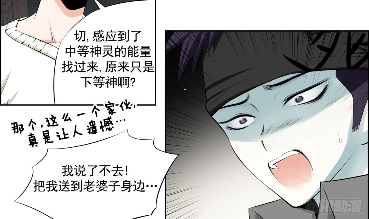 第95话-第95话