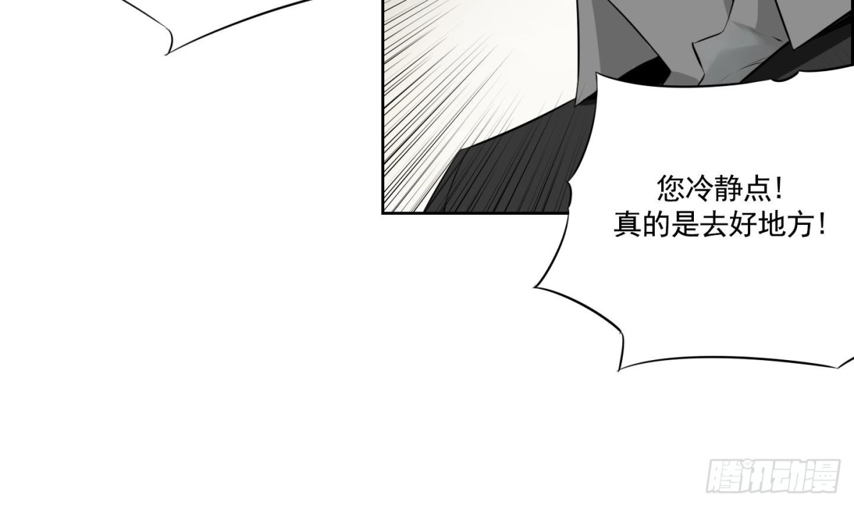 第95话-第95话