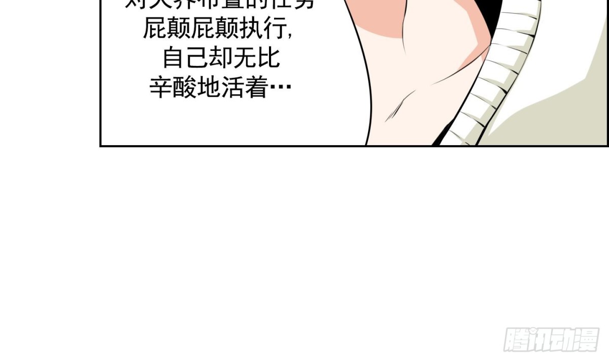 第95话-第95话