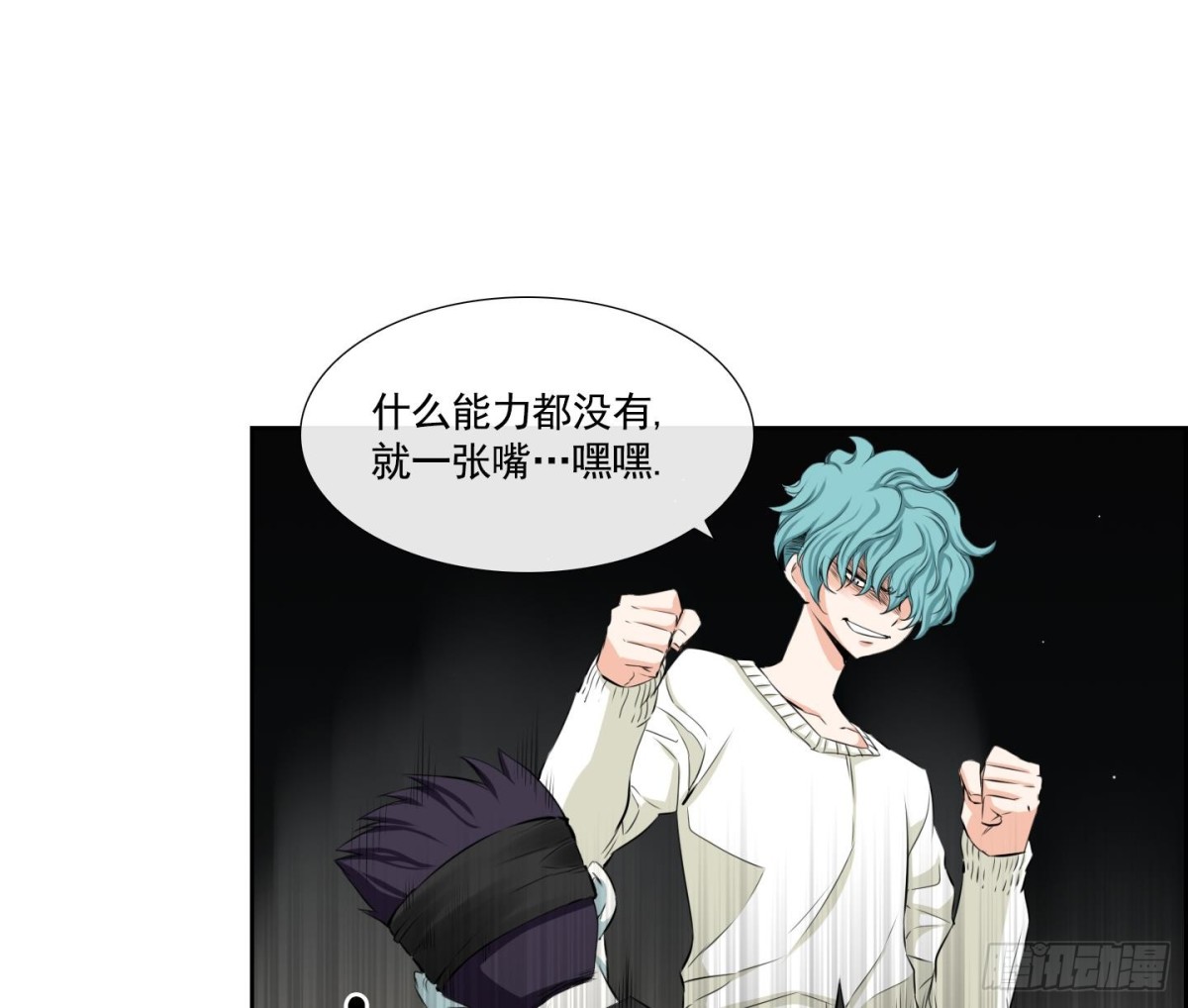 第95话-第95话