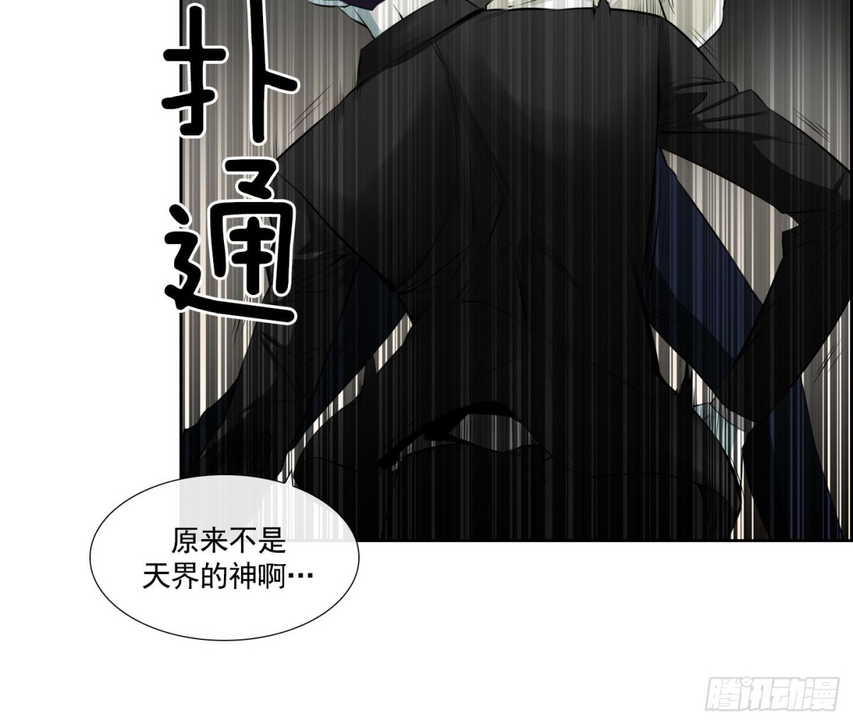 第95话-第95话